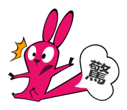 Pink Kiss sticker #5908360