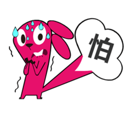 Pink Kiss sticker #5908364