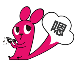 Pink Kiss sticker #5908368