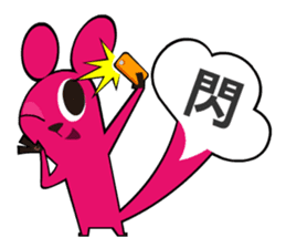 Pink Kiss sticker #5908374