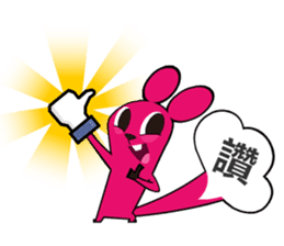 Pink Kiss sticker #5908386