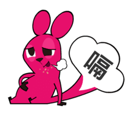 Pink Kiss sticker #5908398