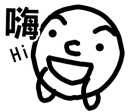 One word stick sticker #5908568