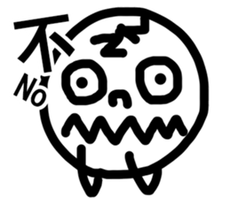 One word stick sticker #5908573