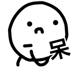 One word stick sticker #5908574