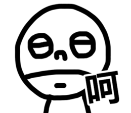 One word stick sticker #5908577