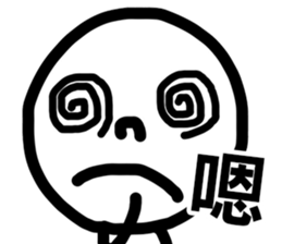 One word stick sticker #5908580