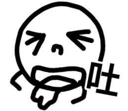 One word stick sticker #5908582