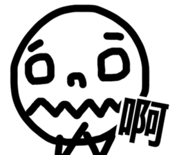 One word stick sticker #5908586