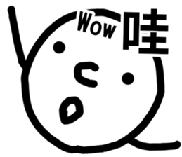 One word stick sticker #5908587