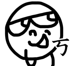 One word stick sticker #5908589