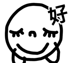 One word stick sticker #5908591