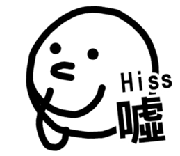 One word stick sticker #5908592