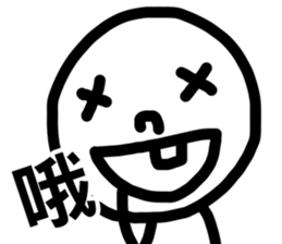 One word stick sticker #5908593