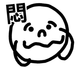 One word stick sticker #5908598