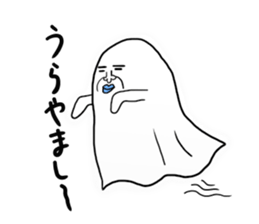 Ura-mesio sticker #5908642