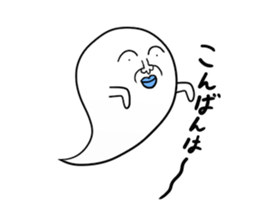 Ura-mesio sticker #5908648