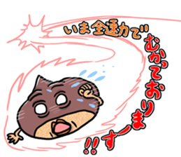 Chestnuts be surprised! ! sticker #5908812