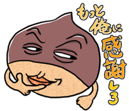 Chestnuts be surprised! ! sticker #5908819