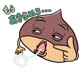Chestnuts be surprised! ! sticker #5908827