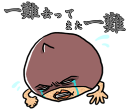 Chestnuts be surprised! ! sticker #5908828