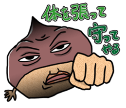 Chestnuts be surprised! ! sticker #5908829