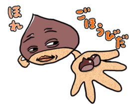 Chestnuts be surprised! ! sticker #5908832