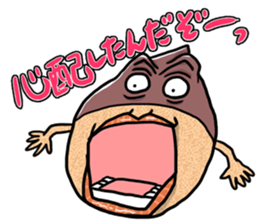 Chestnuts be surprised! ! sticker #5908835