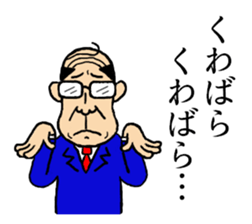 Middle-aged men of Showa period Part.2 sticker #5908882