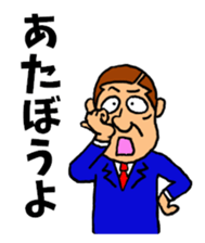 Middle-aged men of Showa period Part.2 sticker #5908884