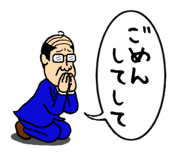 Middle-aged men of Showa period Part.2 sticker #5908890