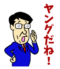 Middle-aged men of Showa period Part.2 sticker #5908892