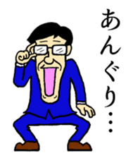 Middle-aged men of Showa period Part.2 sticker #5908893