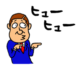 Middle-aged men of Showa period Part.2 sticker #5908900