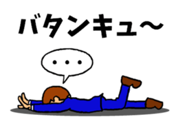 Middle-aged men of Showa period Part.2 sticker #5908903