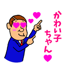 Middle-aged men of Showa period Part.2 sticker #5908905