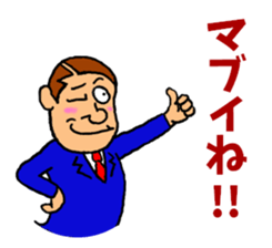 Middle-aged men of Showa period Part.2 sticker #5908906