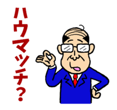 Middle-aged men of Showa period Part.2 sticker #5908908