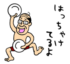 Middle-aged men of Showa period Part.2 sticker #5908911