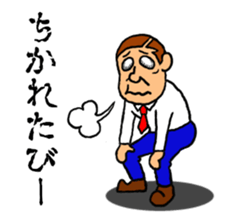 Middle-aged men of Showa period Part.2 sticker #5908912