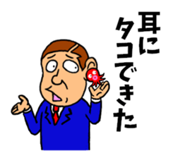 Middle-aged men of Showa period Part.2 sticker #5908914