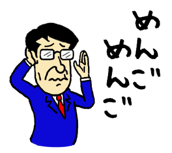 Middle-aged men of Showa period Part.2 sticker #5908915