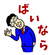 Middle-aged men of Showa period Part.2 sticker #5908919