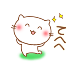 Expression of a cat 3 sticker #5909008