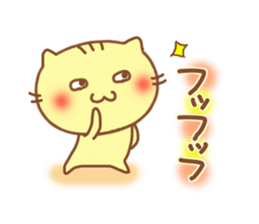 Expression of a cat 3 sticker #5909011