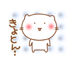 Expression of a cat 3 sticker #5909028