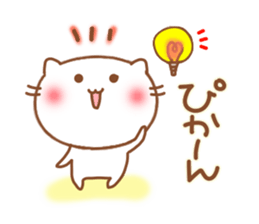 Expression of a cat 3 sticker #5909031