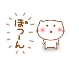 Expression of a cat 3 sticker #5909035