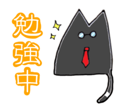 Monotone cats. sticker #5909211