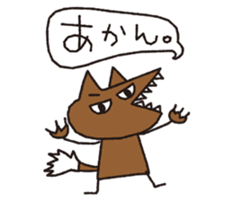 cute animal word sticker #5909481